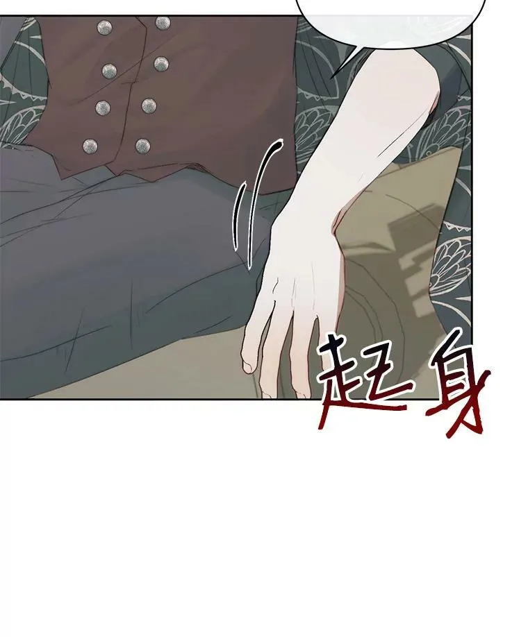 15.寄生虫43
