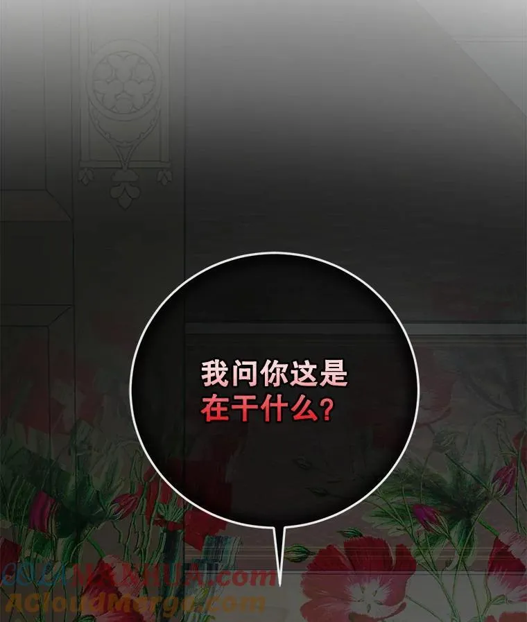 88.煽动与怀疑104
