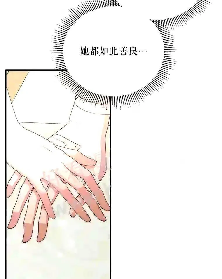 39.柔弱的少年7