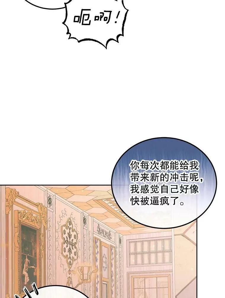 59.做蛋糕18