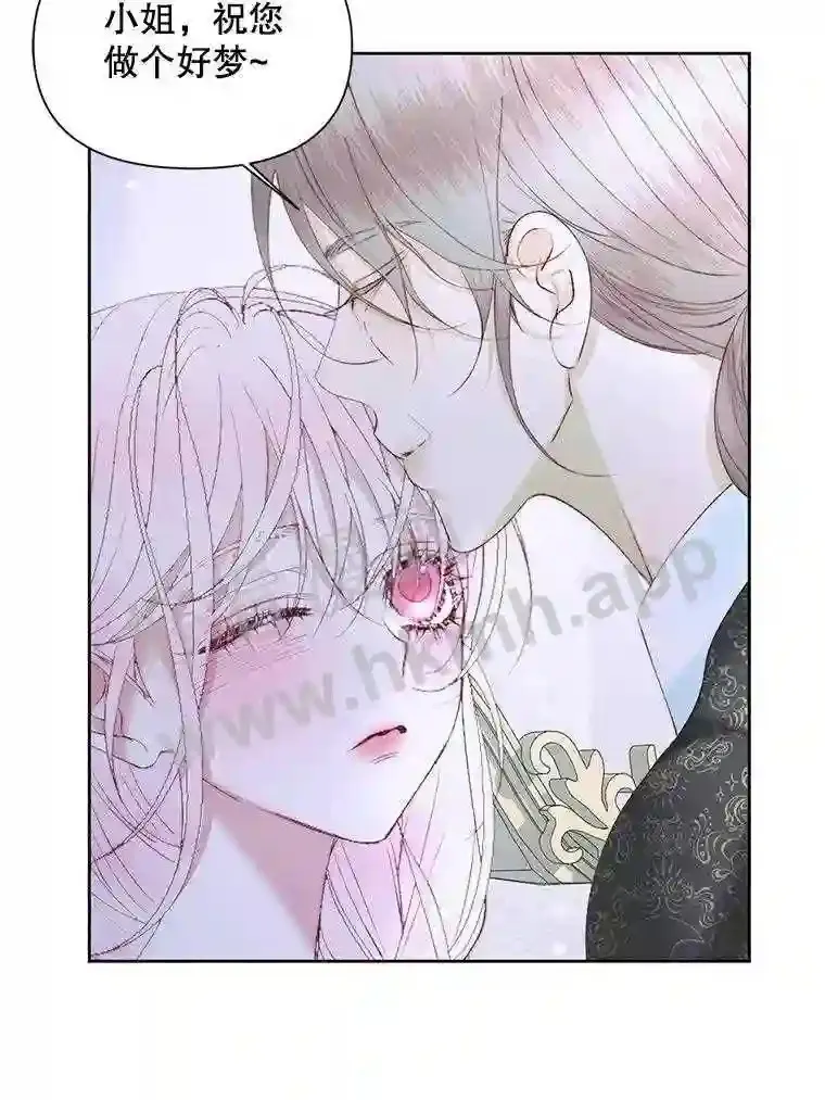 45.神官18