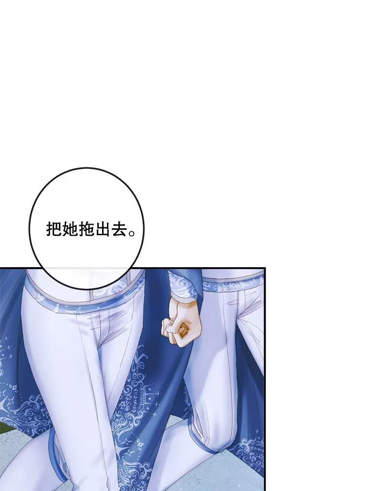 87.善与恶91