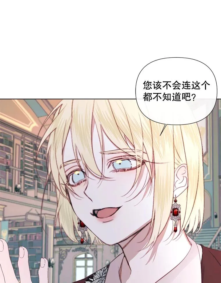 18.天才70