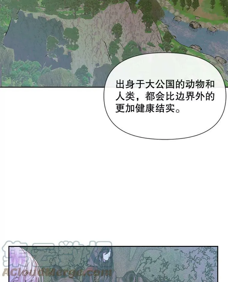 11.百般呵护42
