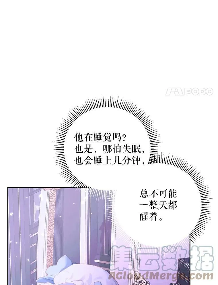 55.摇篮曲52