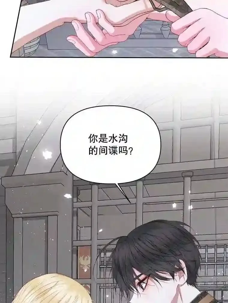 28.神之审判35