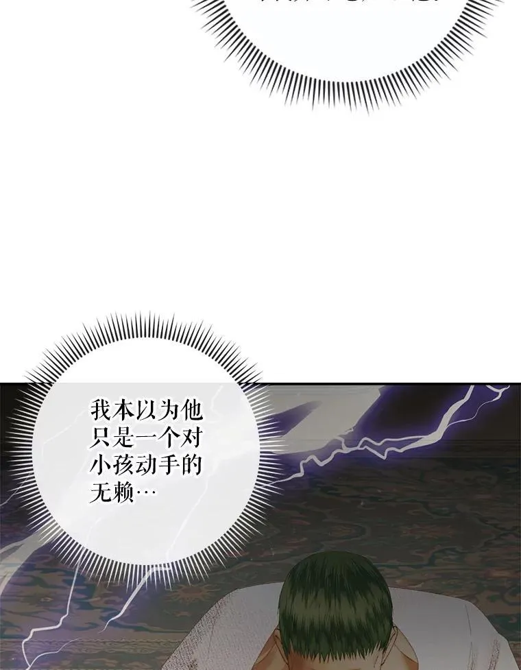 89.挣脱枷锁22
