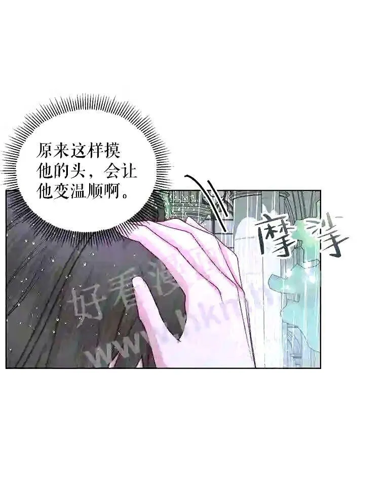 35.不要淋雨80