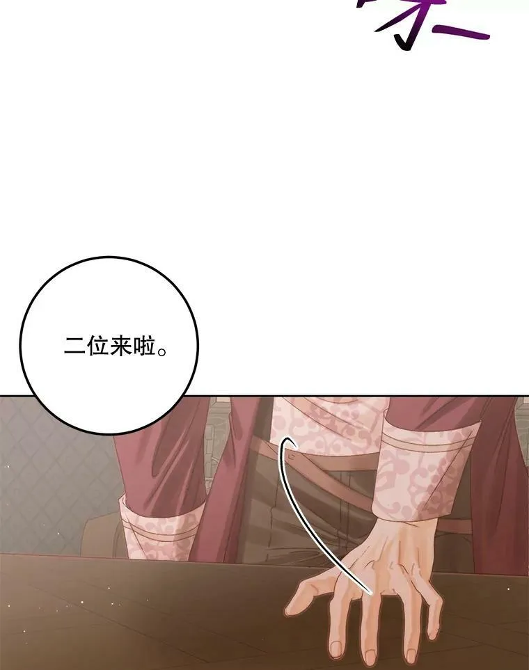 65.水鼠71