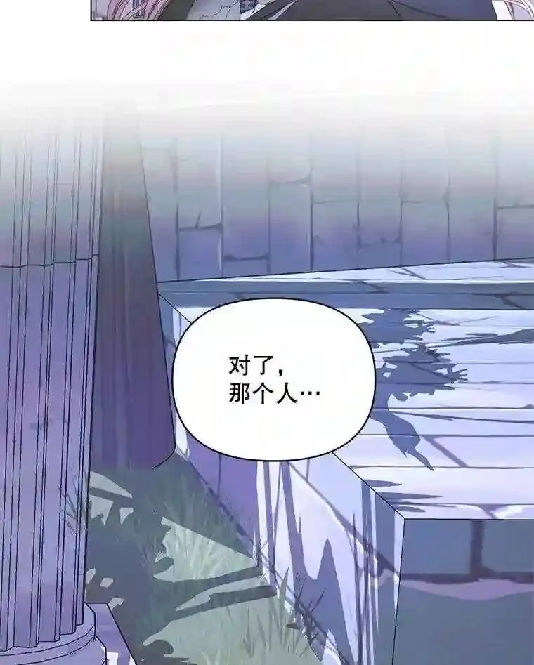 26.陷入危险68