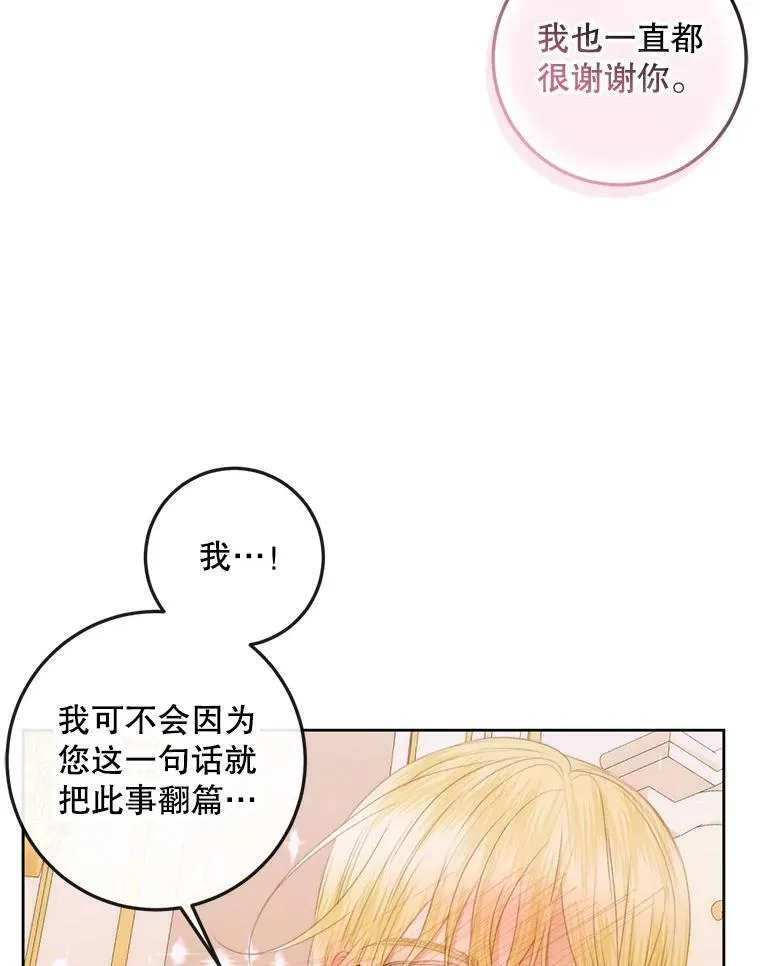 76.黎明之歌35