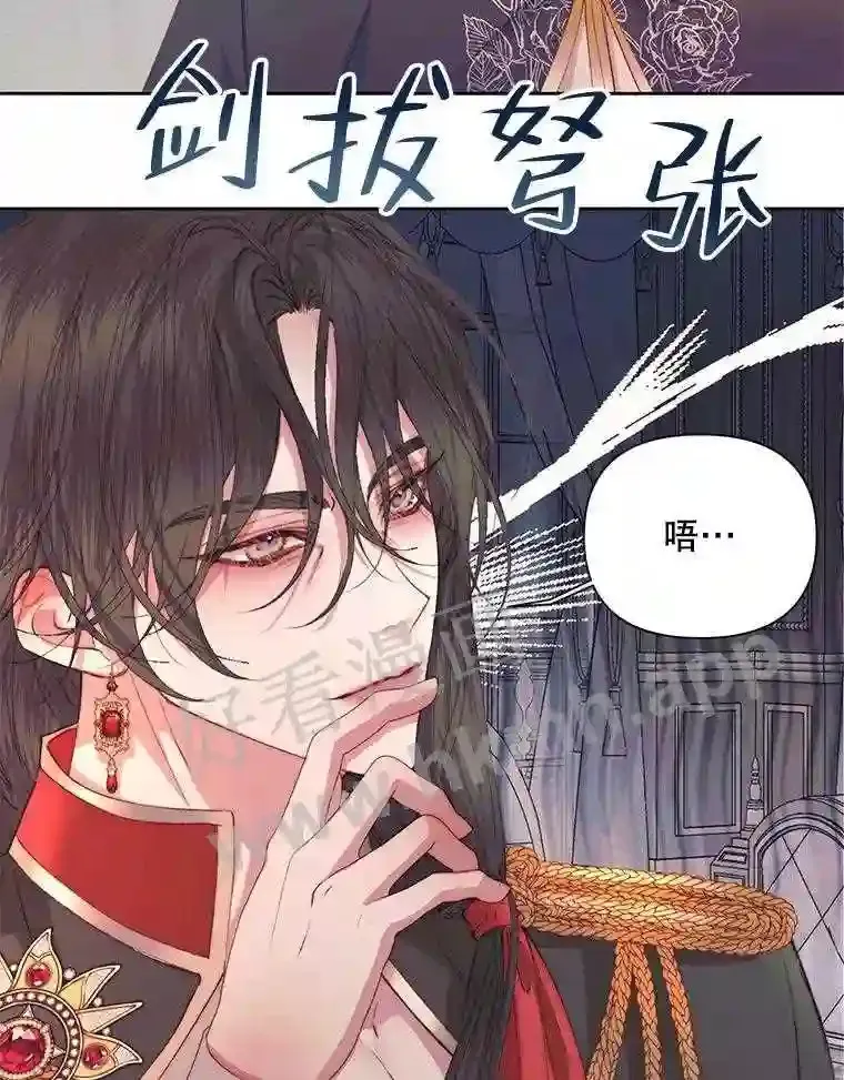 43.内心的伤40