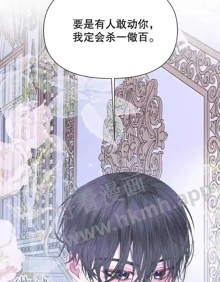 46.前世今生89