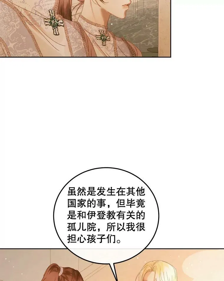 58.十一岁18