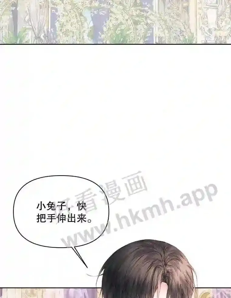 50.契约结婚 本季完33