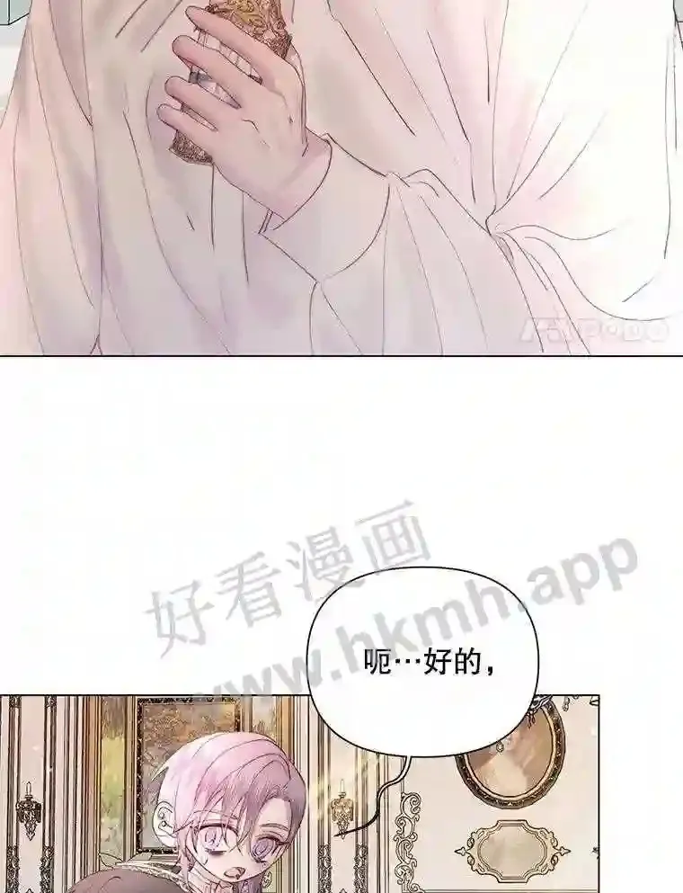40.看护 195