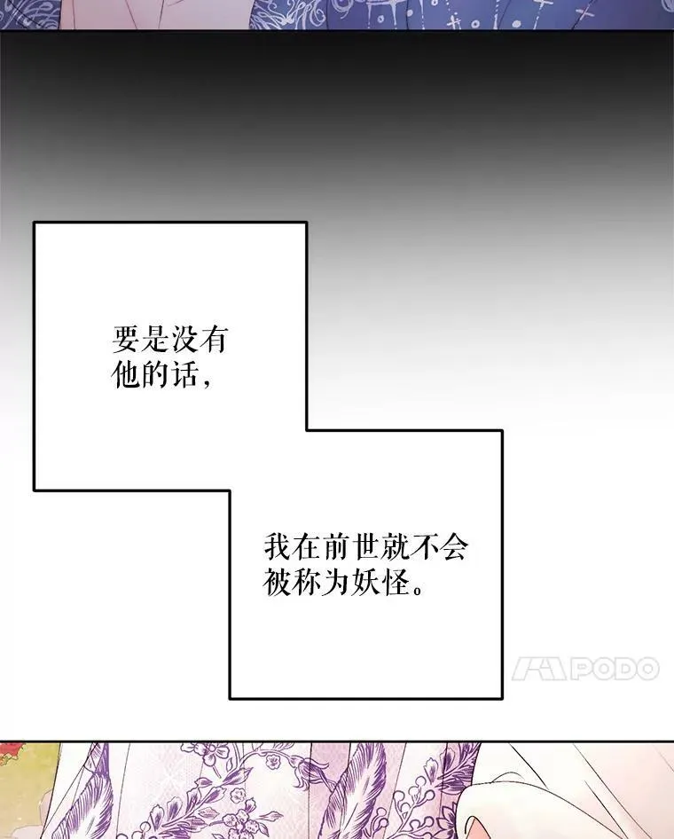 52.再次相遇49