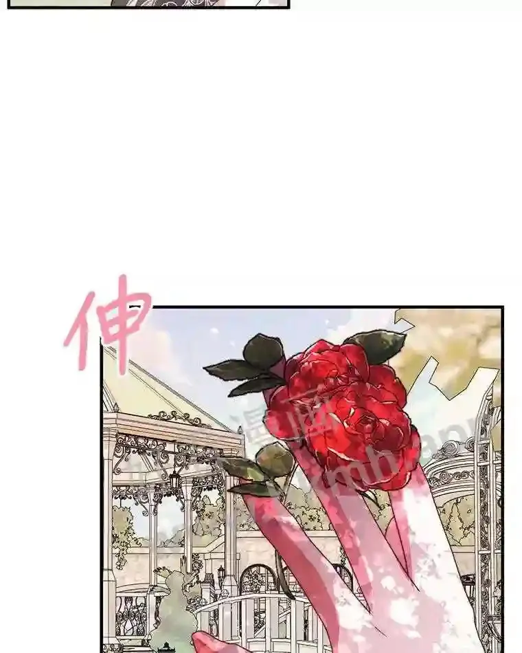 42.初见萨比娜40