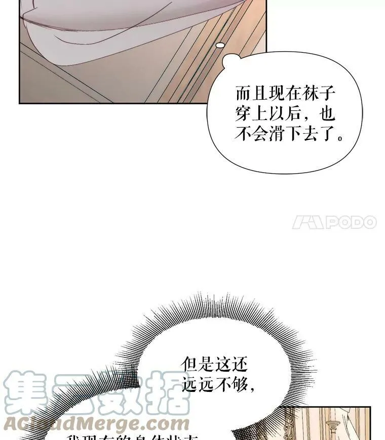 17.回城60