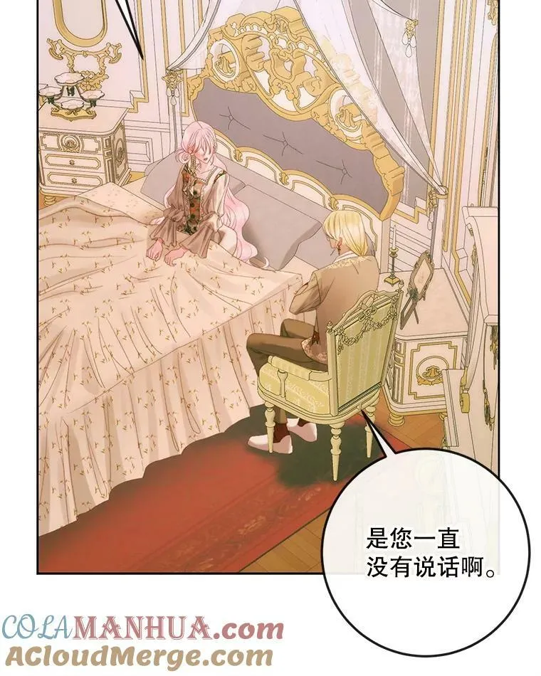 76.黎明之歌24