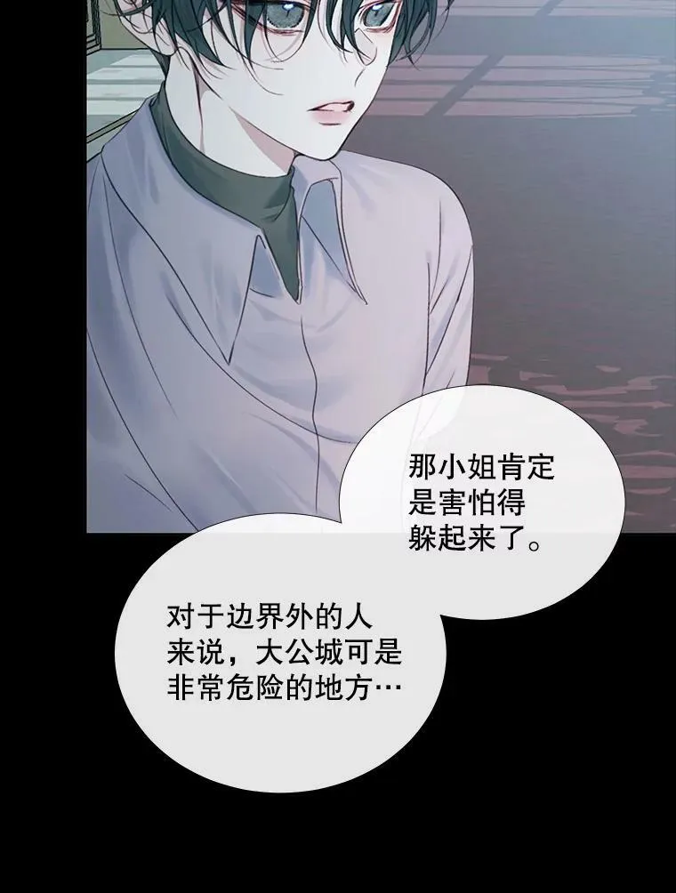 10.体力不支16