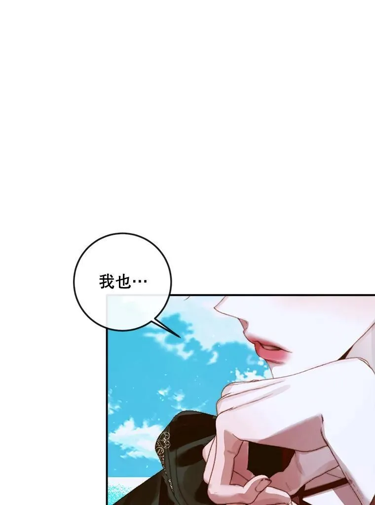 80.晕船57