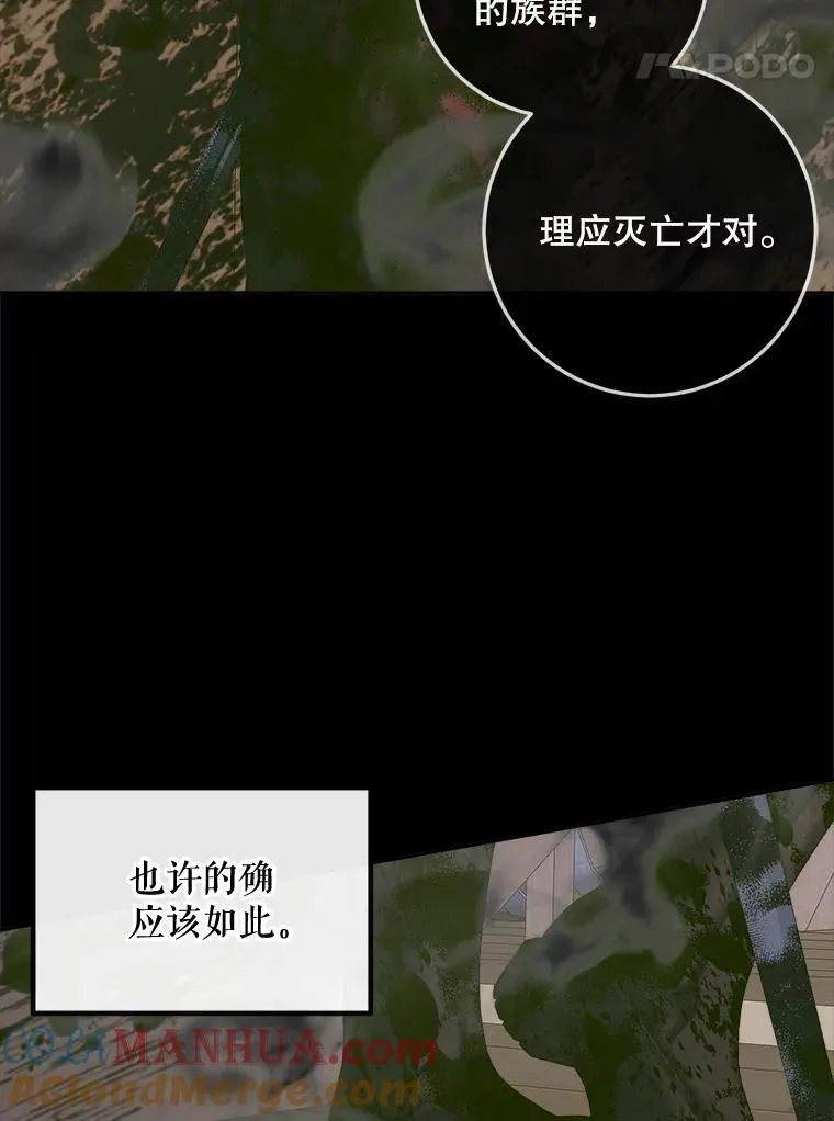 83.夺船（3）80