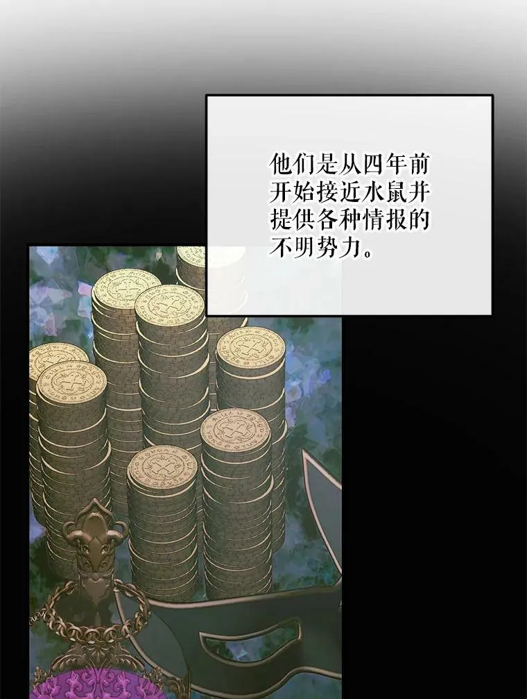 72.奇怪的噩梦95