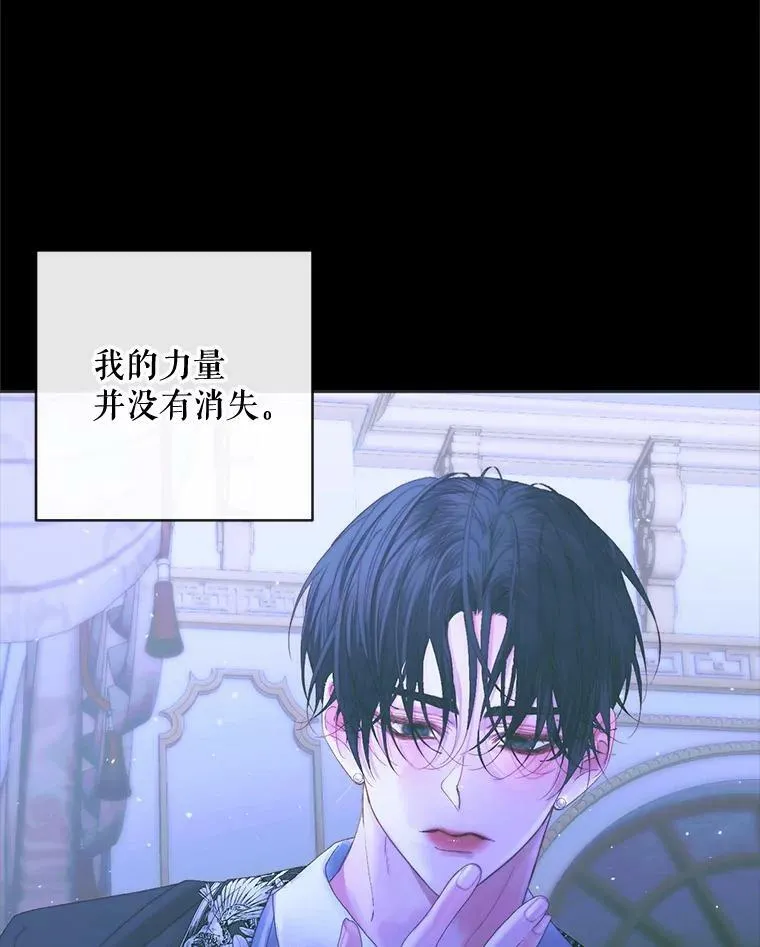 71.想要活着32