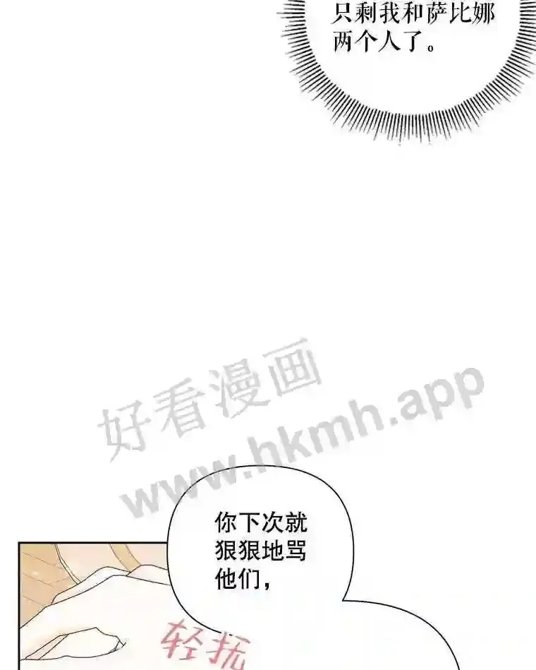 44.秘密13