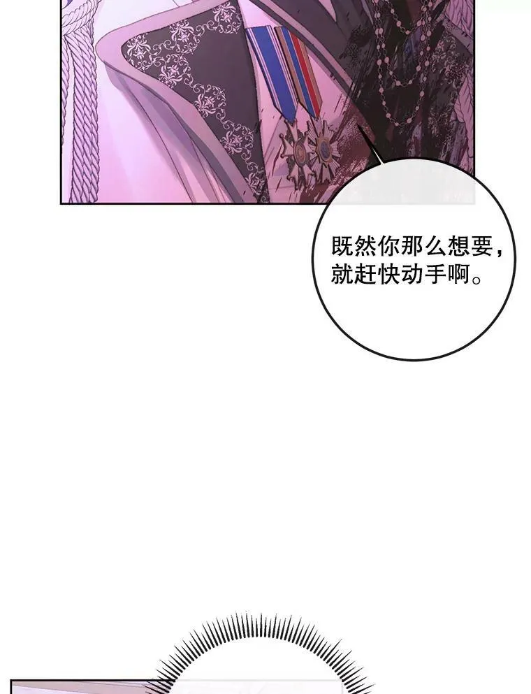 69.夺走恶意78