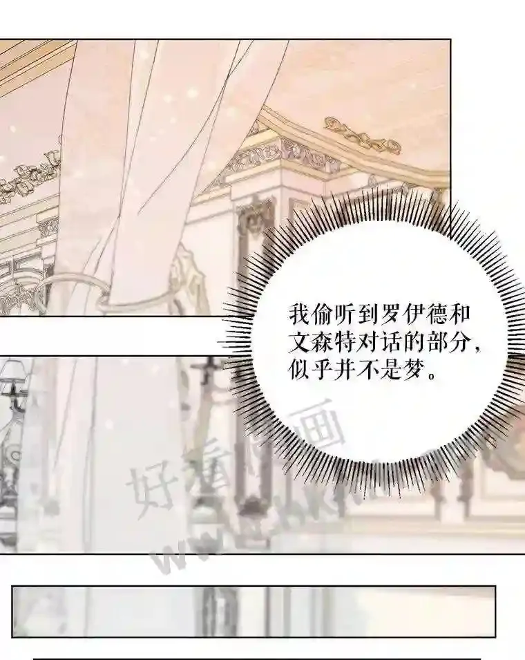 41.看护 214