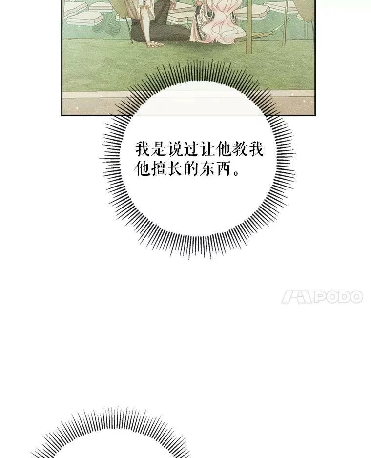 66.宴会103