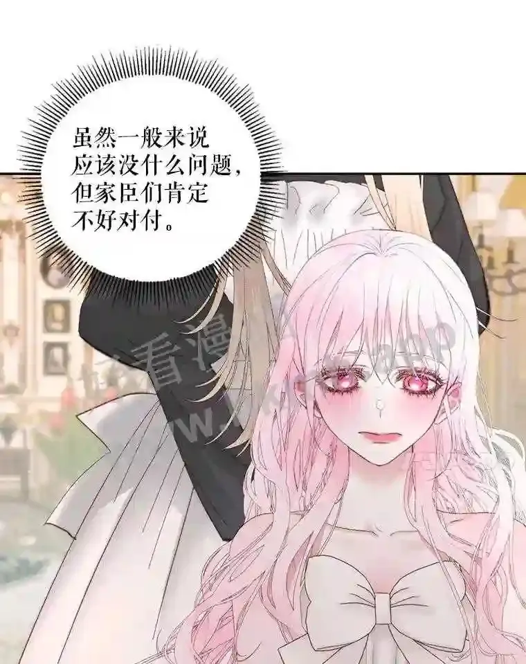 48.偷听会议33