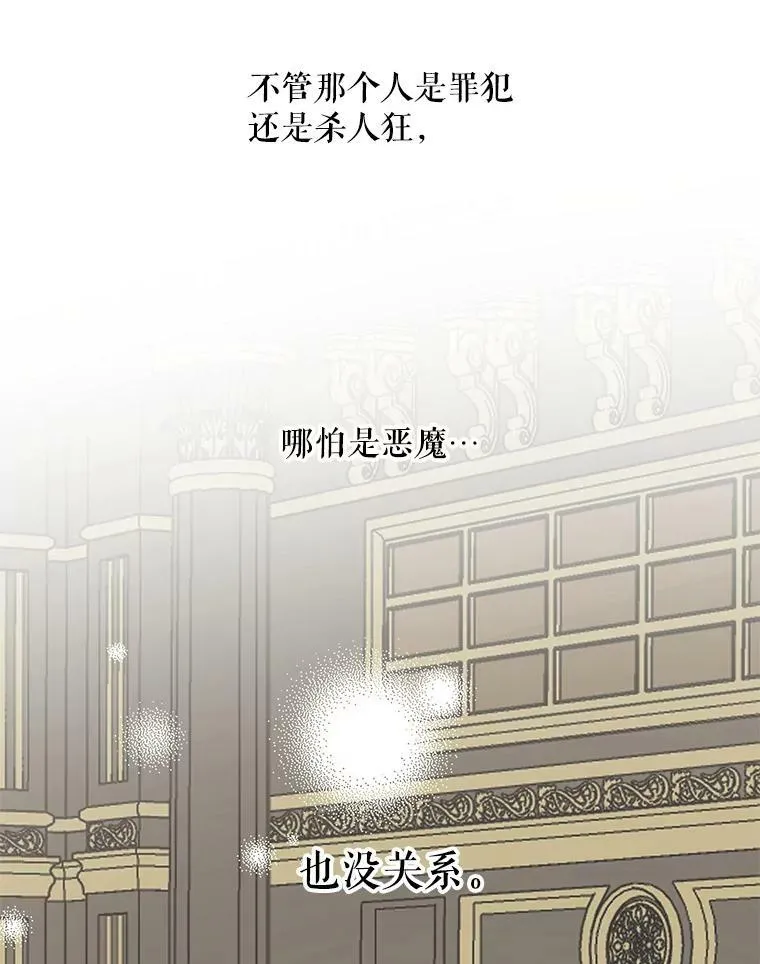 16.宠爱71