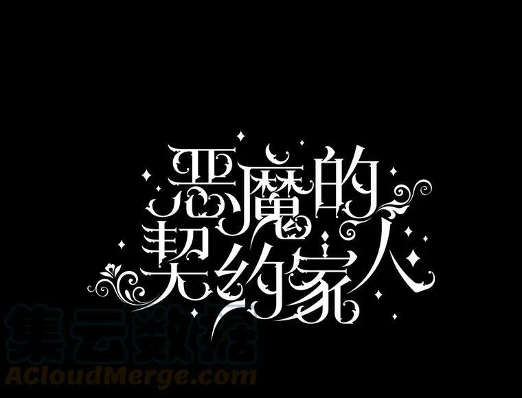 0.序章49