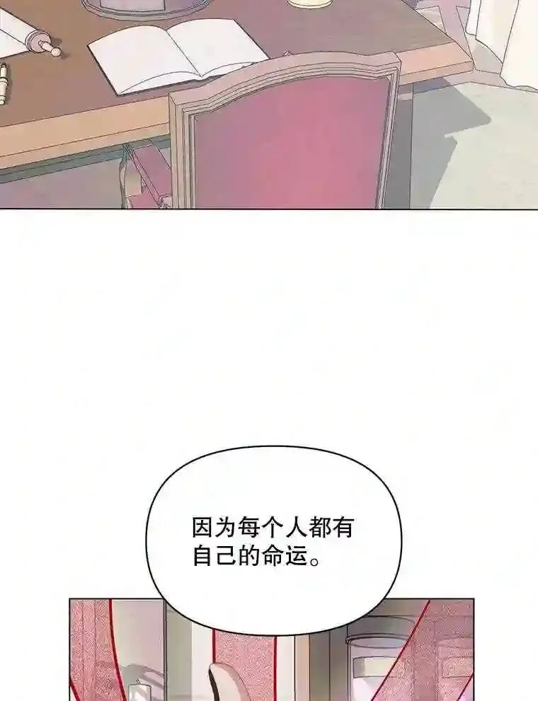 23.命运齿轮48