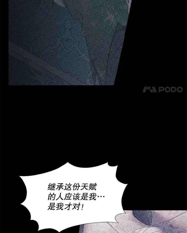 19.守护我的人34