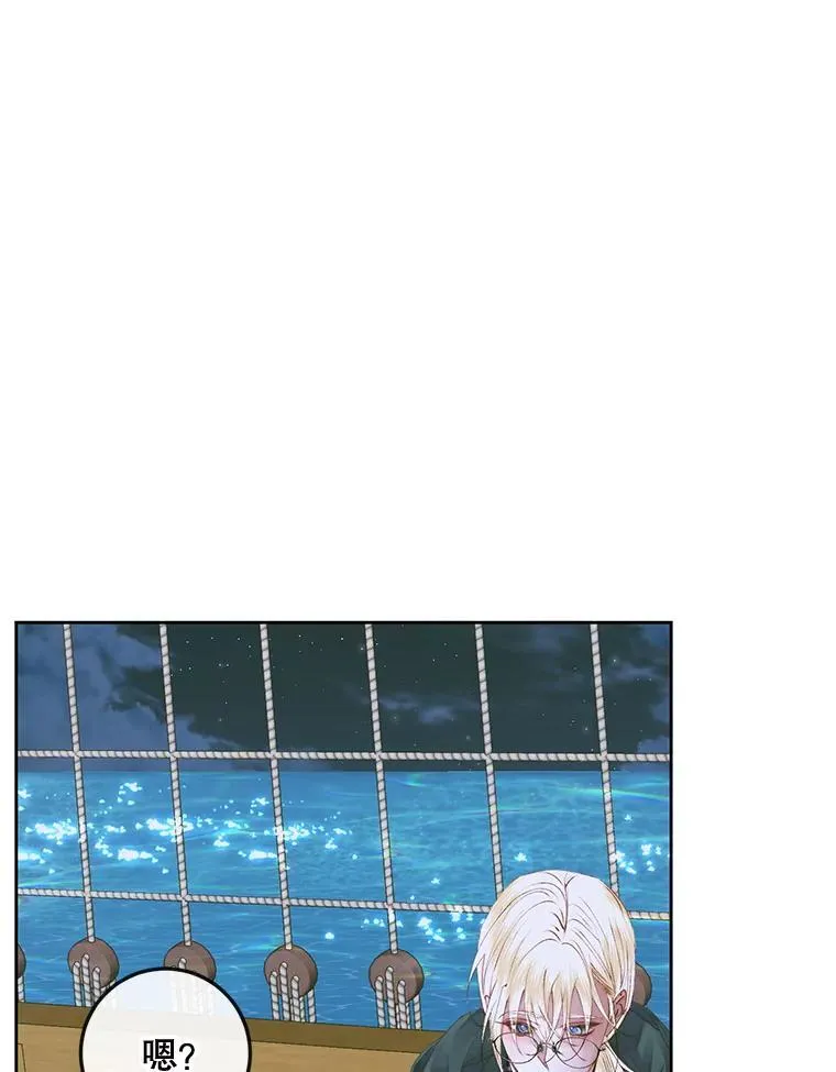 83.夺船（3）18