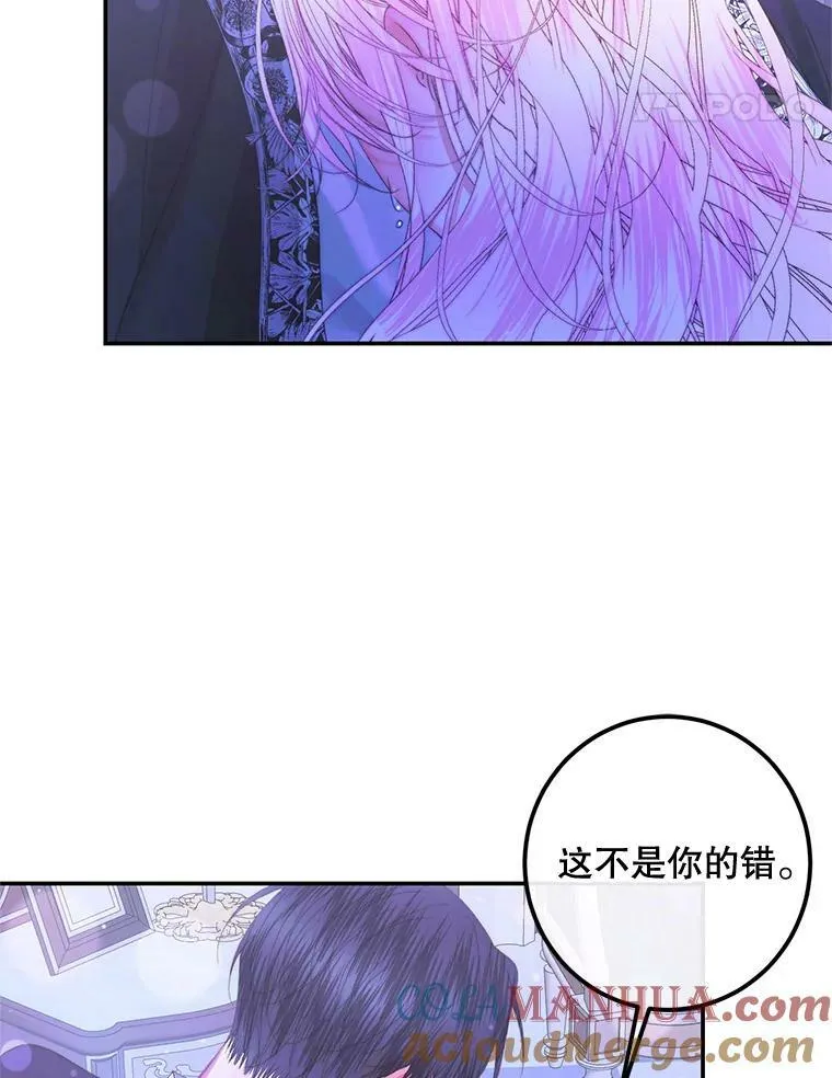 72.奇怪的噩梦52