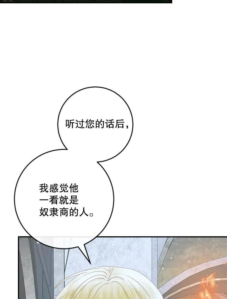 95.复仇75