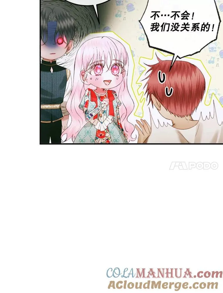 90.留在恶魔城96