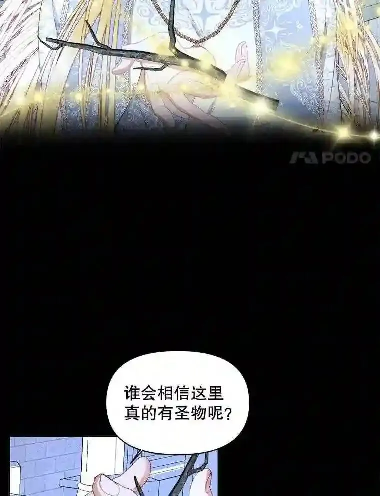 25.神之审判31