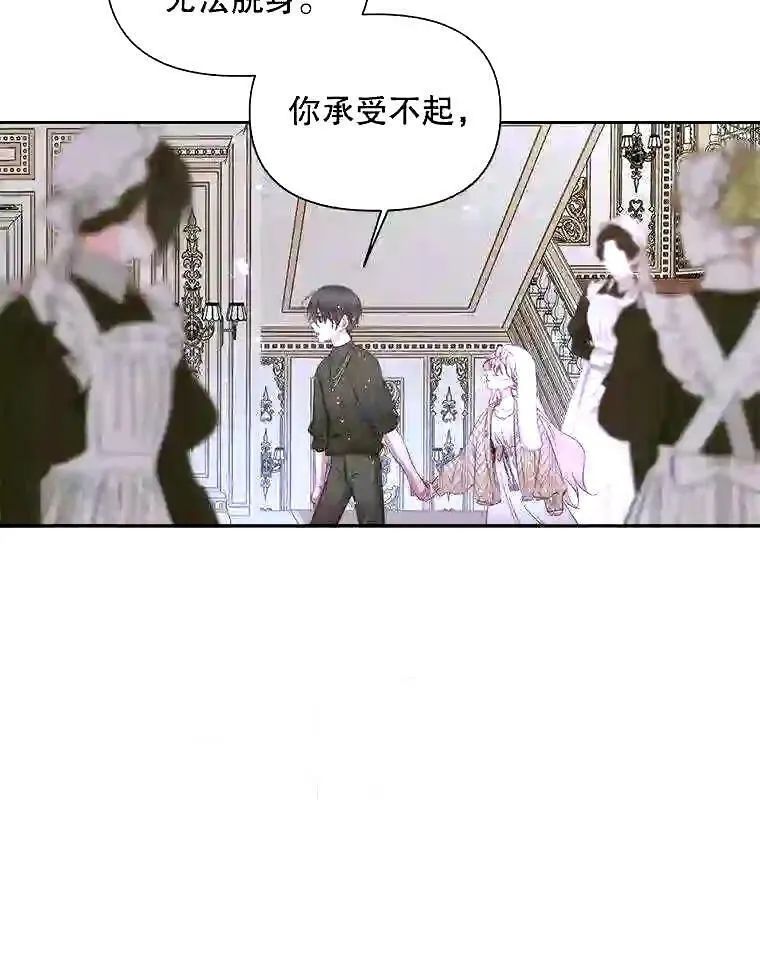 36.跟我结婚吧29