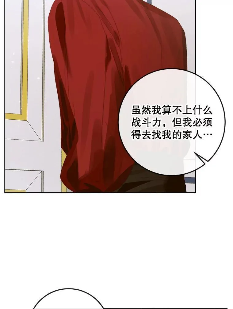 81.夺船51
