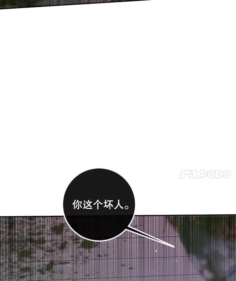 82.夺船（2）49