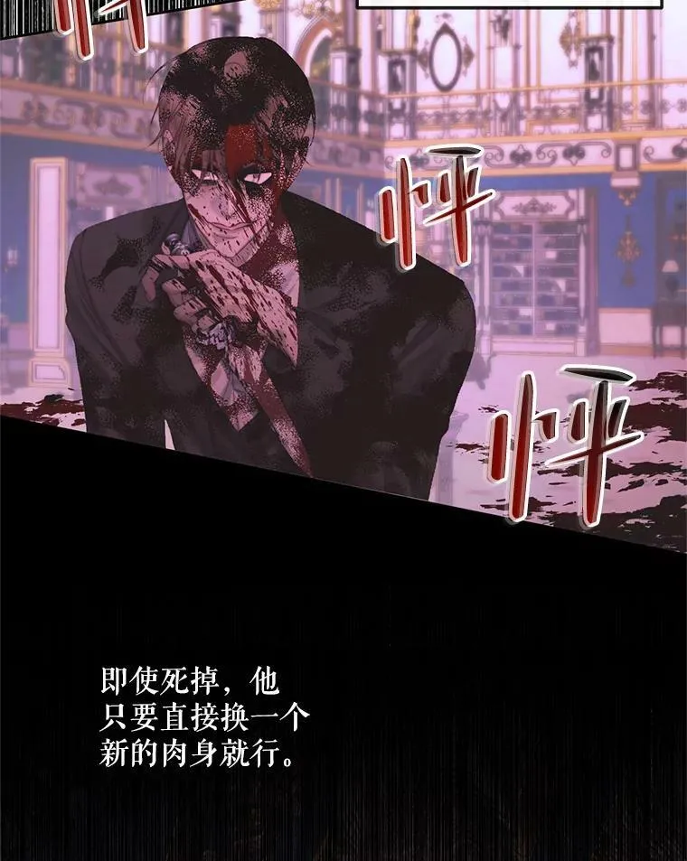 69.夺走恶意25