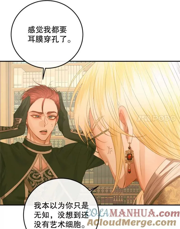 73.黎明27