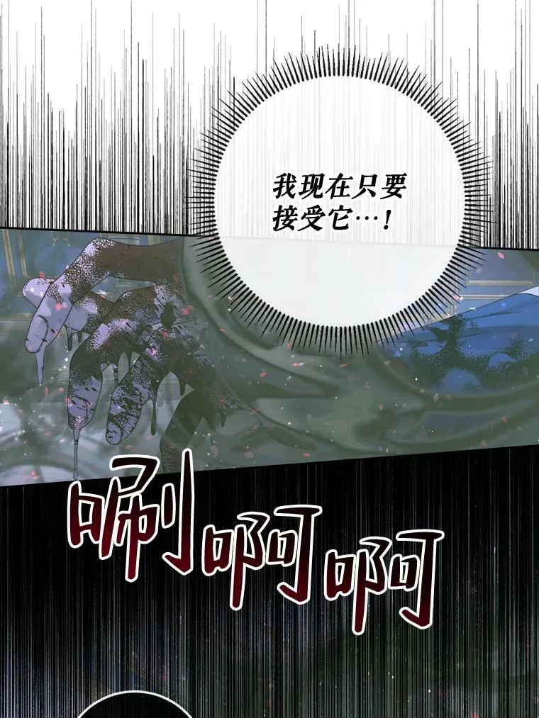 70.奇迹11