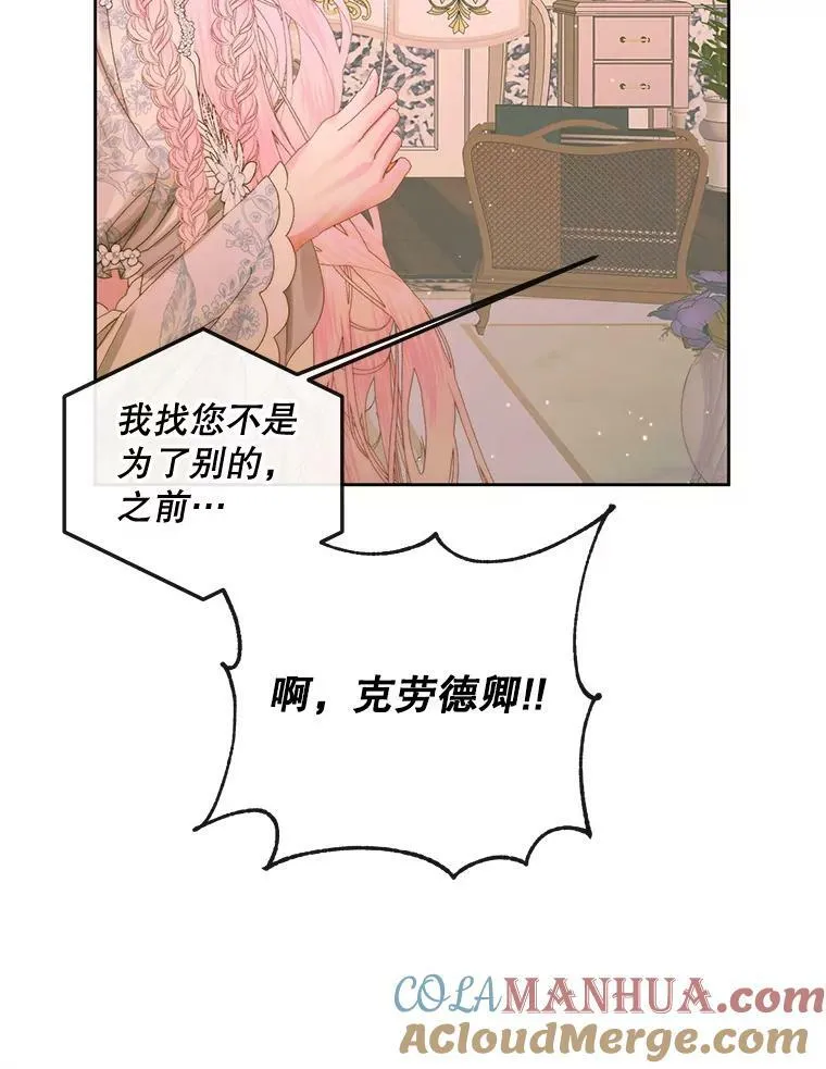 67.饲养室44